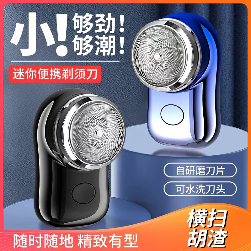 Carefully Selected Men's Electric Shaver for Home and Travel Use, Rechargeable Portable Razor with Three Blades and Long Battery Life