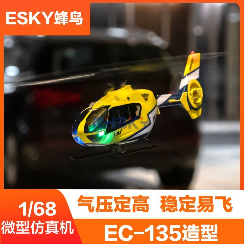 ESKY150EC colibrí helicóptero de control remoto aviones combate aeroespacial modelo imitación real máquina juguetes para niños
