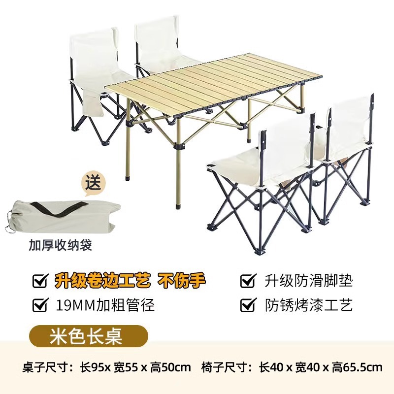 [핫셀링 핫모델] 오프화이트 [긴 테이블 + 대형 의자 4개] 두꺼운 수납가방 포함