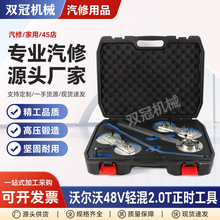 �¿��ֶ���48V���2.0T��ʱ����B5 B6 B420T2/T4/T5/T6��ʱ����