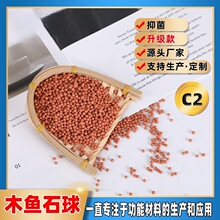 Դ�^�S��ľ�~ʯ��C2���ܳ��V���|΢��Ԫ�ض���;��ĥ�pˮ̎��V��