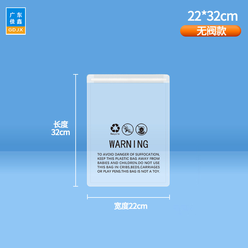 Bolsa de compresión de ventilación de compresión