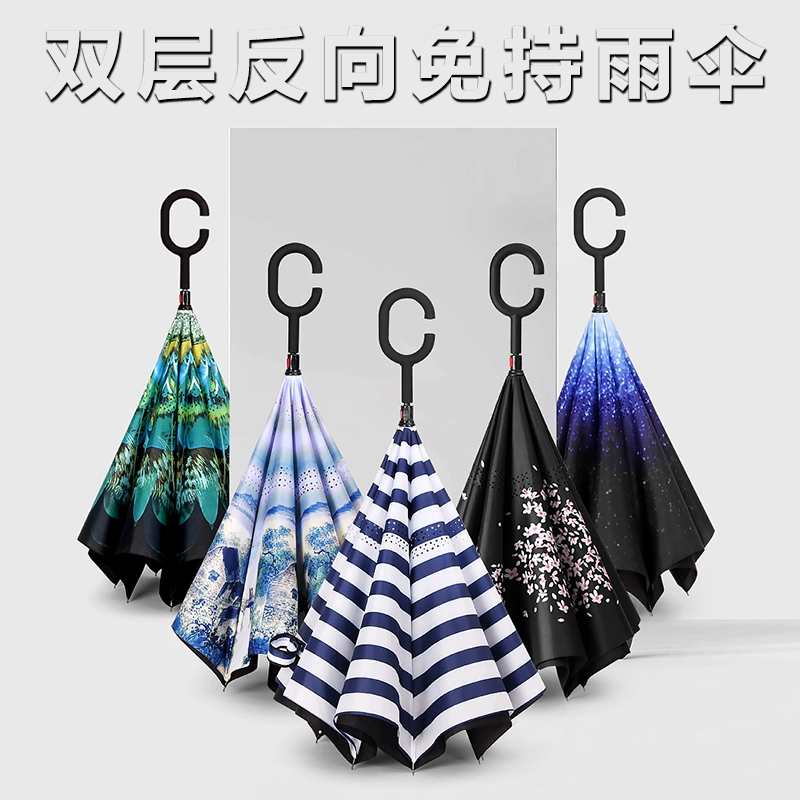 Men's double-layer automatic big umbrella for double, fully automatic