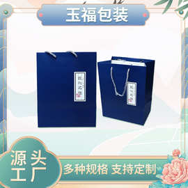 手提礼品袋新款紫砂壶茶具锦盒手提袋建盏小杯礼品包装牛皮纸袋