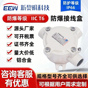 ������������dn20ֱͨah��ͨ�������X�Ͻ�־�4��6�ַ����Ӿ���