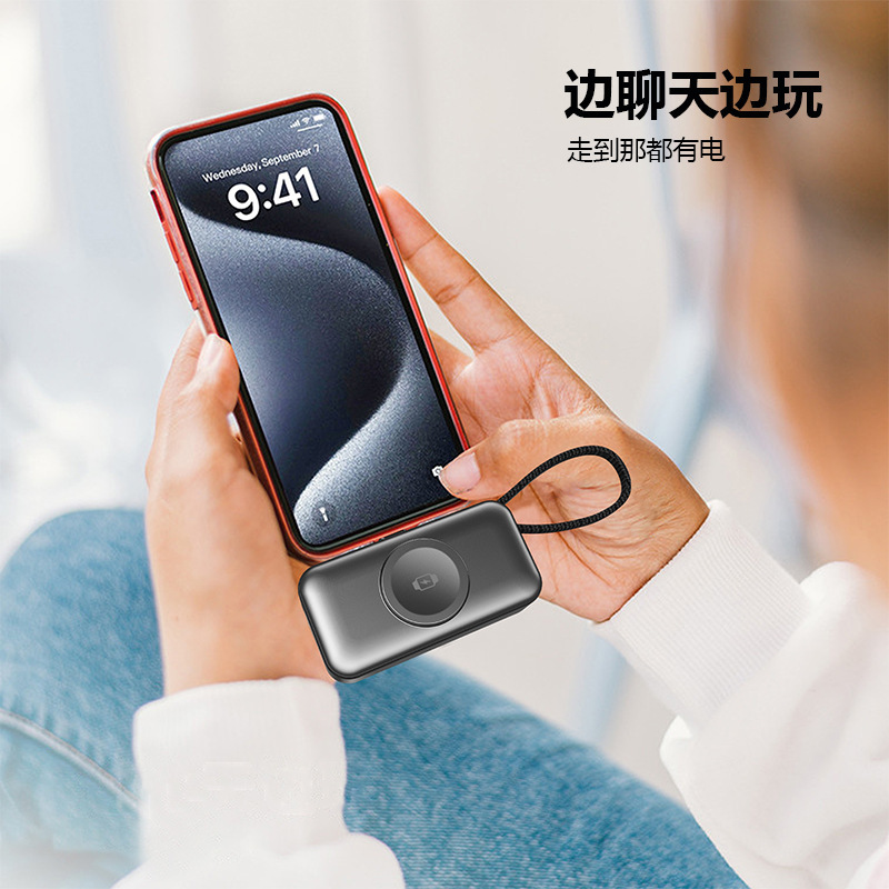 新款迷你小巧轻薄携带快充充电宝5000毫安迷你移动电源礼品定制|undefined