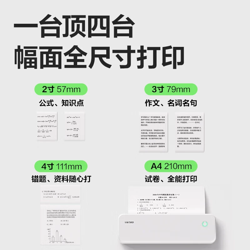 Durable handheld printer