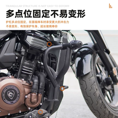 Motorcycle bumper | Sekolon AQS401 Bumper Folding Backrest