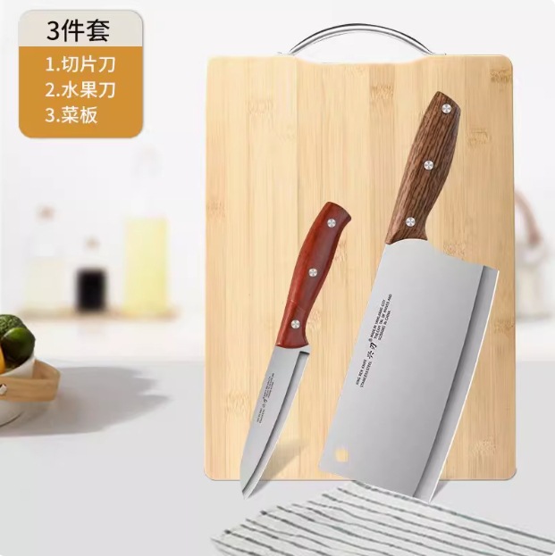 [날카롭고 내구성이 좋음] 스테인리스 식칼 + 도마 + 과일칼
