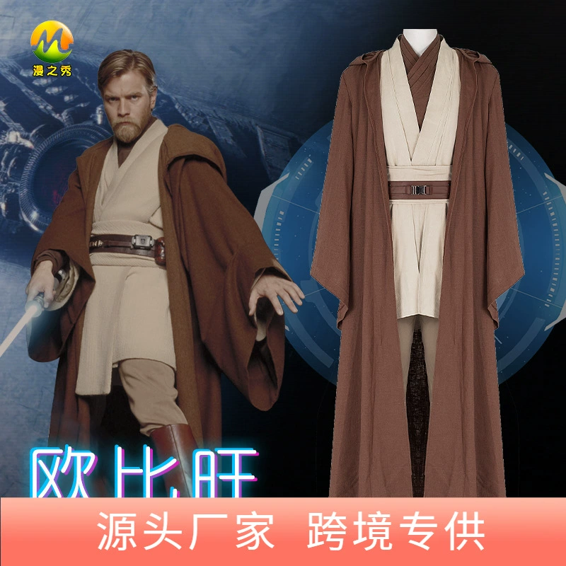 漫公爵 Набор, костюм, косплей