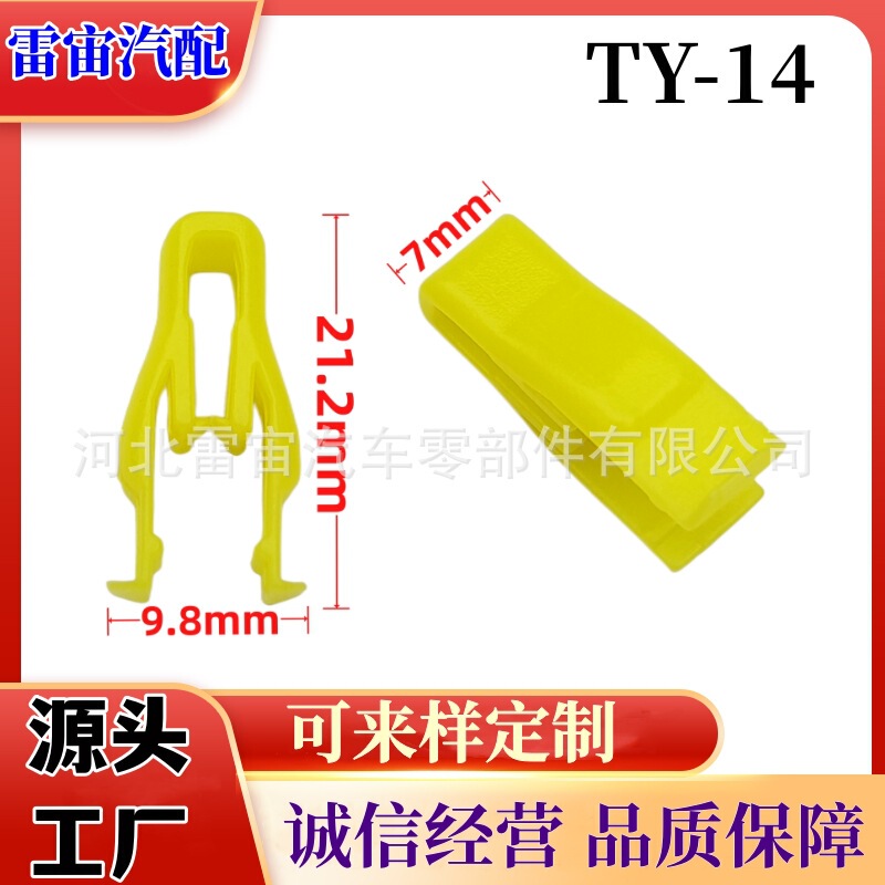 Universal Car Audio Clip for Dashboard, Interior Panel, Navigation Panel, and Car Interior Universal Car Audio Clip for Dashboard, Interior Panel, Navigation Panel, and Car Interior