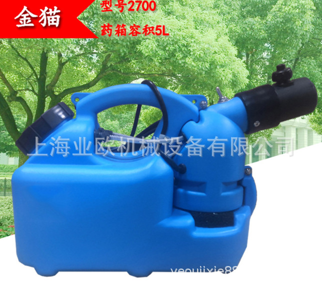 金猫2700手提式电动超低容量喷雾器 5L插电式喷雾消毒机