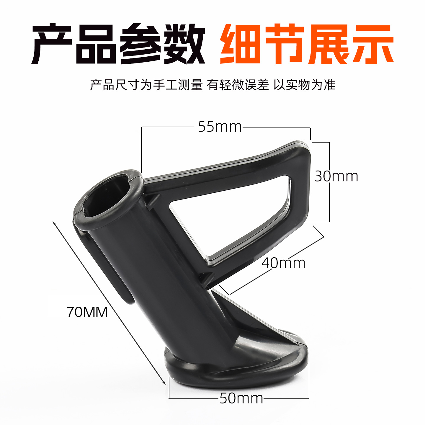 Cubierta de plástico de la pantorrilla del trípode de un solo lado del soporte de la base del soporte del coche de la batería Adecuado para Tailing Emma Lvyuan image 3