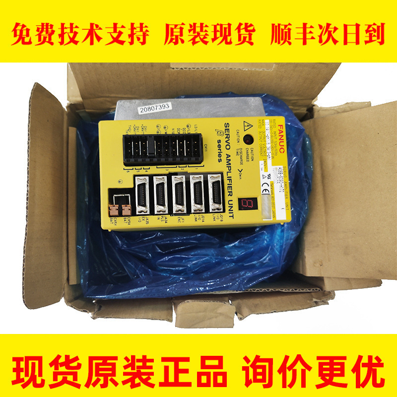 A06B-6093-H172 FANUC发那科原装伺服驱动器现货议价出