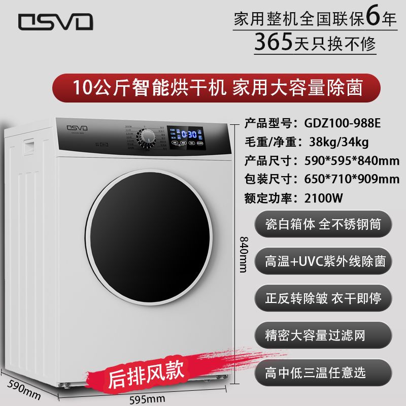 10-20 kg hotel residencial sábanas cubiertas toallas de baño secadoras bomba de calor comercial de gran capacidad secadora de frecuencia variable