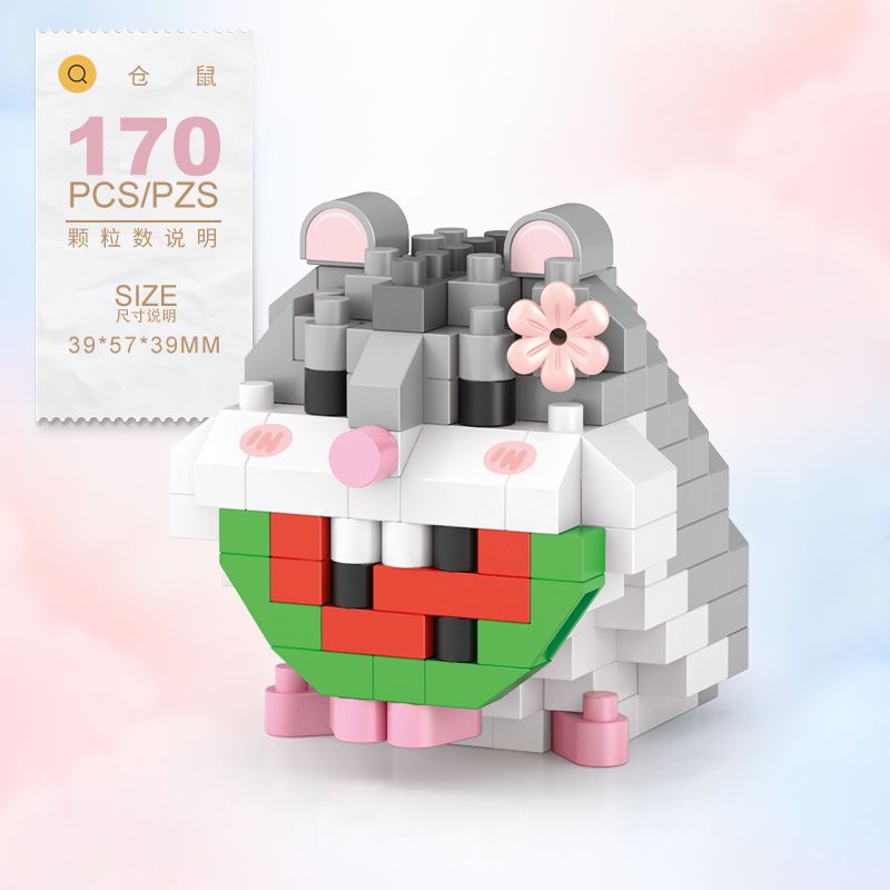 8606 햄스터-170PCS