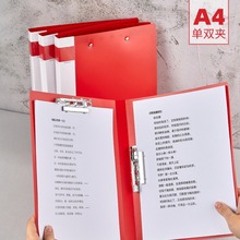 �ļ��AA4�Ї��t���b�A�W�����Y�ϊA�n���p�����A���ϊA�ӼӺ�S��