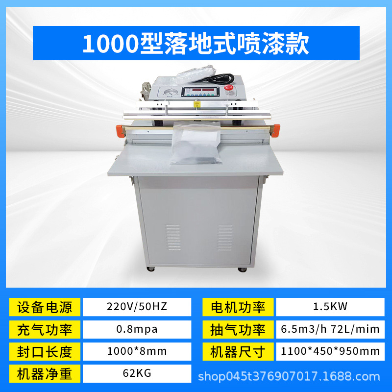 Máquina de vacío externa automática máquina de envasado de alimentos frescos máquina de sellado al vacío edredón doméstico húmedo y seco
