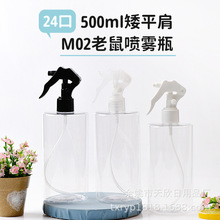 500ml����С�����Fƿ���F�坍����ˮ��ƿ�ֿ�ʽ�������جF؛