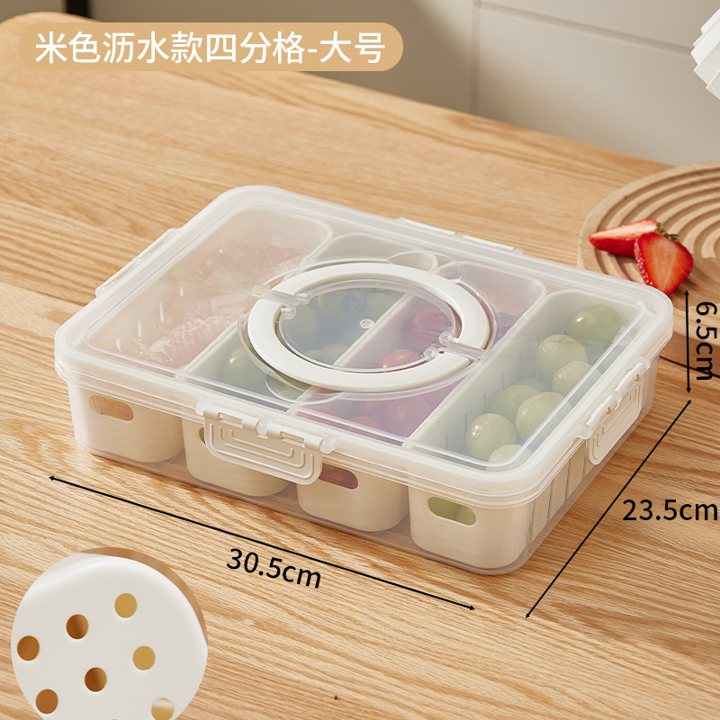 4칸 배수 PP 소재 [식기세척기 사용 가능]