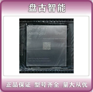 移远 [AG570Q-EU AG57xQ 系列车规级 5G NR + C-V2X/DSDA 模块议价]