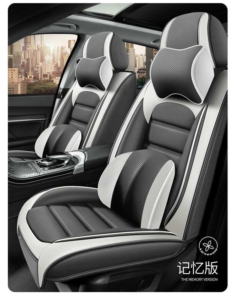 Universal Full Surround Leather Car Seat Cover Cushion