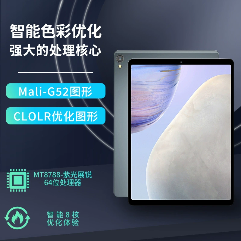 C MTK8788 Android 11.6+128 Face Unlock HD бизнес-развлечение защита глаз 11.6-дюймовый планшет