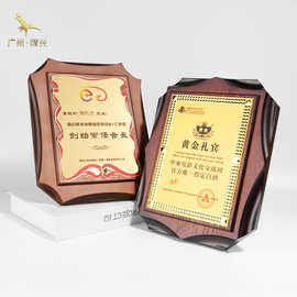 厂家奖牌木质金属授权证书代理荣誉证书经销商加盟授权牌木托奖牌