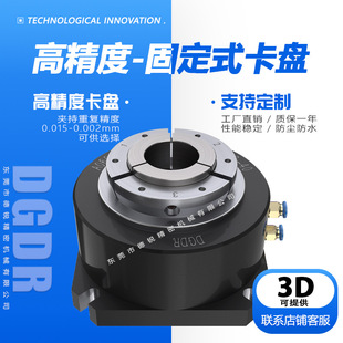 DGDR�Ї�̨���a��ӊA�^��  DAS-15��荴�㊴��п�Һ����ӿ��P