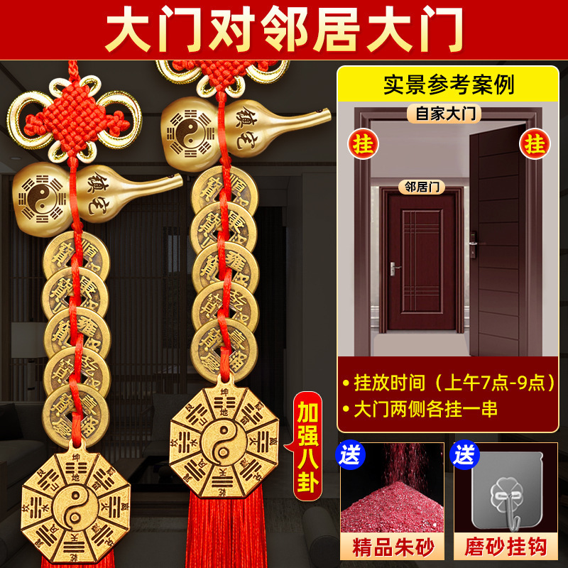 五帝钱葫芦挂件门对门纯黄铜中国结邻居卧室门真品铜钱化解入户门|undefined