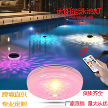 �¿�羳led̫����Ӿ�صƻò�ˮƯ�ƻ�����ԴͥԺ�Ʒ�ˮ������