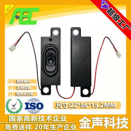 AECJ厂家箱体全频防水长方形箱体4欧5瓦喇叭2040mm腔体音箱扬声器