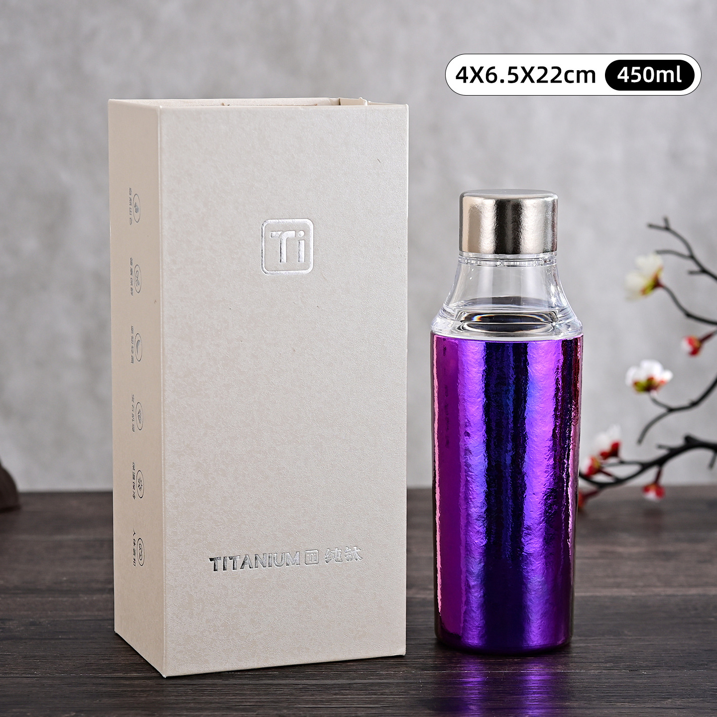 Nuevas tazas de separación de té de titanio puro, tazas de titanio aislante convenientes, tazas de regalo de negocios de alta gama para hombres y mujeres.