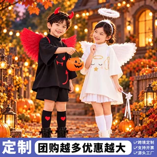 万圣节儿童服装男童搞怪恶魔cos服小女孩天使装扮幼表演服饰定制