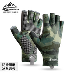 New fishing gloves men's outdoor ice silk gloves sun protection fingerless high-elastic anti-slip cycling half-finger gloves XG55