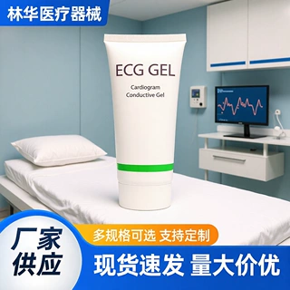 厂家批发ECG  GEL导电凝胶l除颤电极片心电图医用导电膏