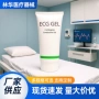 医用除颤导电电极片导电膏
