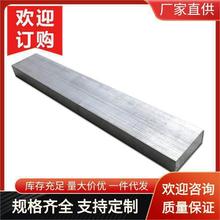 5052铝板折弯6061铝排激光切割1060纯铝扁铝条合金材零切钣金