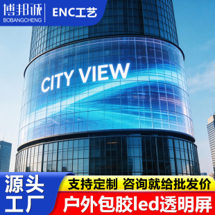 ����LED������҃Ȳ���Ļ��͸����ȫ�����Ի��ξW�������ˮ��Ļ