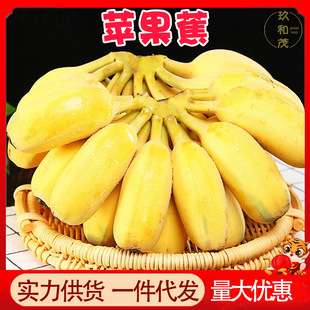 �����O����9���������rbanana����ˮ��10���l���]5��ɽ�㽶�۰Ž�