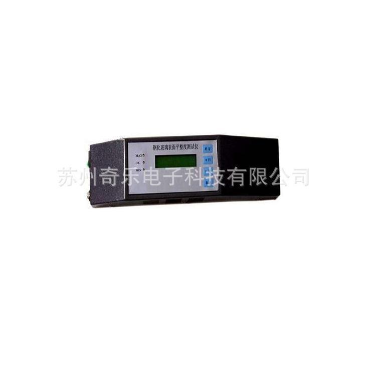 钢化玻璃表面平整度测试仪测平仪玻璃平整度弓形波形弯曲度测量仪