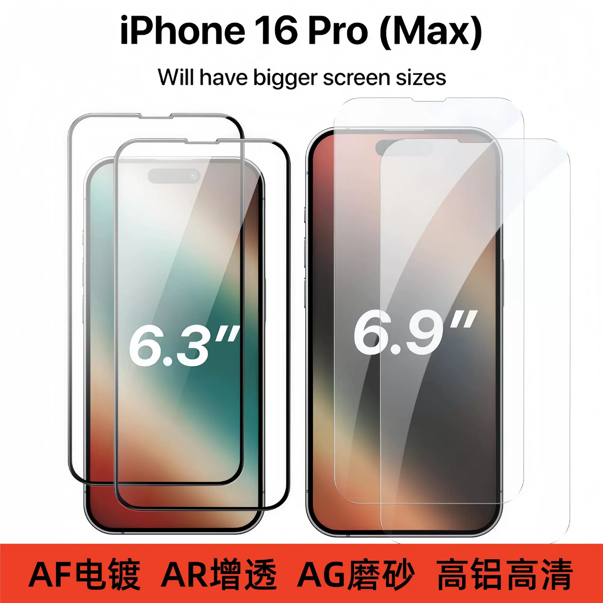 Совместимая защита мобильного телефона, iPhone