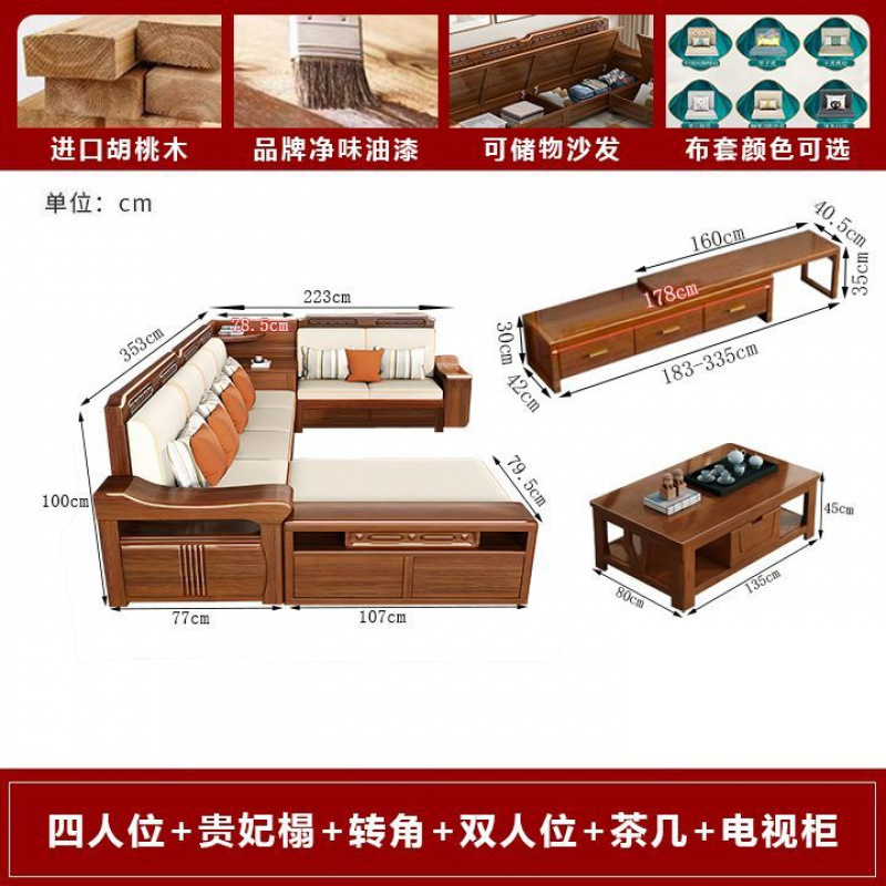 Nuevo estilo chino sala de estar juego completo sofá de madera maciza apartamento grande y pequeño nogal sofá de almacenamiento de madera maciza atmosférica de doble uso para invierno y verano image 13