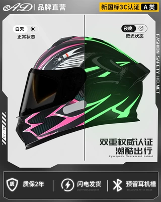 Motosiklet kaskı (dəbilqə) — Helmet Cycling Dot Certified Safety Helmet - luminous-thai-pants-pink-dot3c-certification-hd-mirror-black-tea-mirror-m50-54-head-circumference