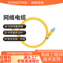 ǧ����W�j�� CAT6����·������Ʒ��X�W��RJ45�B�ӾW�j����