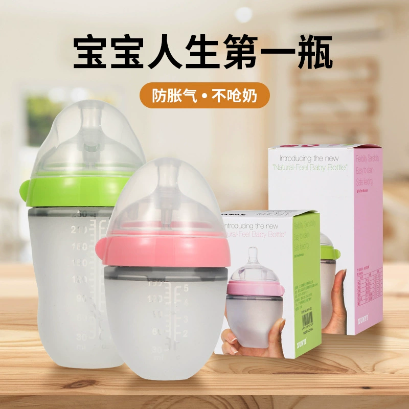 Children's silicone feeding bottle for new born for baby, fall protection, 250 ml, 150 ml