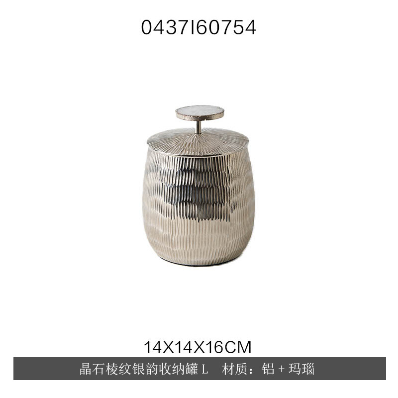 크리스탈 골지 실버 리듬 저장 용기 L