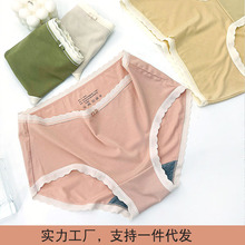 彩田2024秋冬1A312新款中腰莫代尔平角裤柔软石墨烯抗菌女士内裤