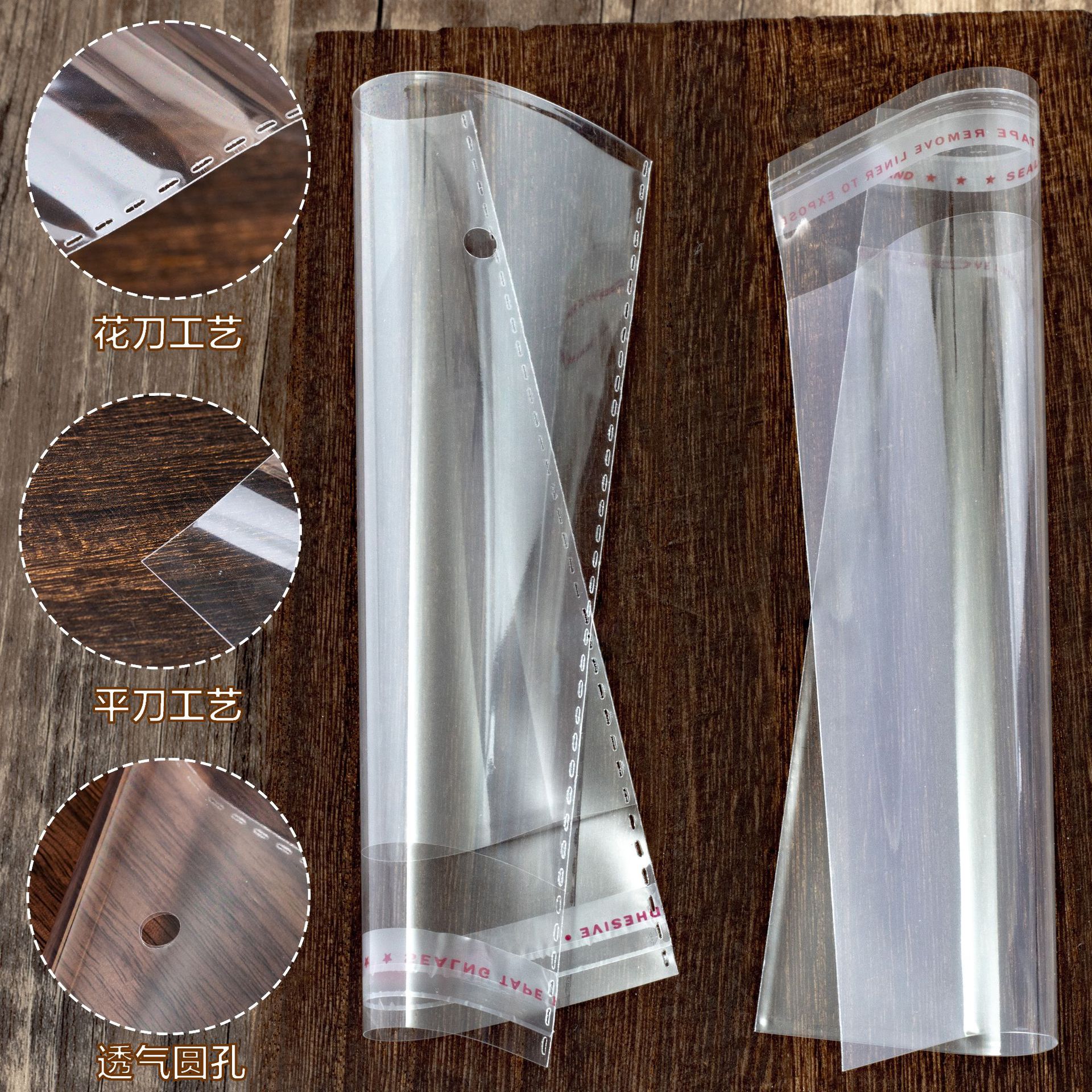 現物透明opp自己粘着袋服アクセサリー密封包装ゴム袋プレゼント厚いプラスチック自己密封袋