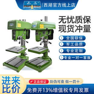 �S��ֱ�l����̨荹��Įʽ荴����IZ4116 JZ-20���I���߾���̨�